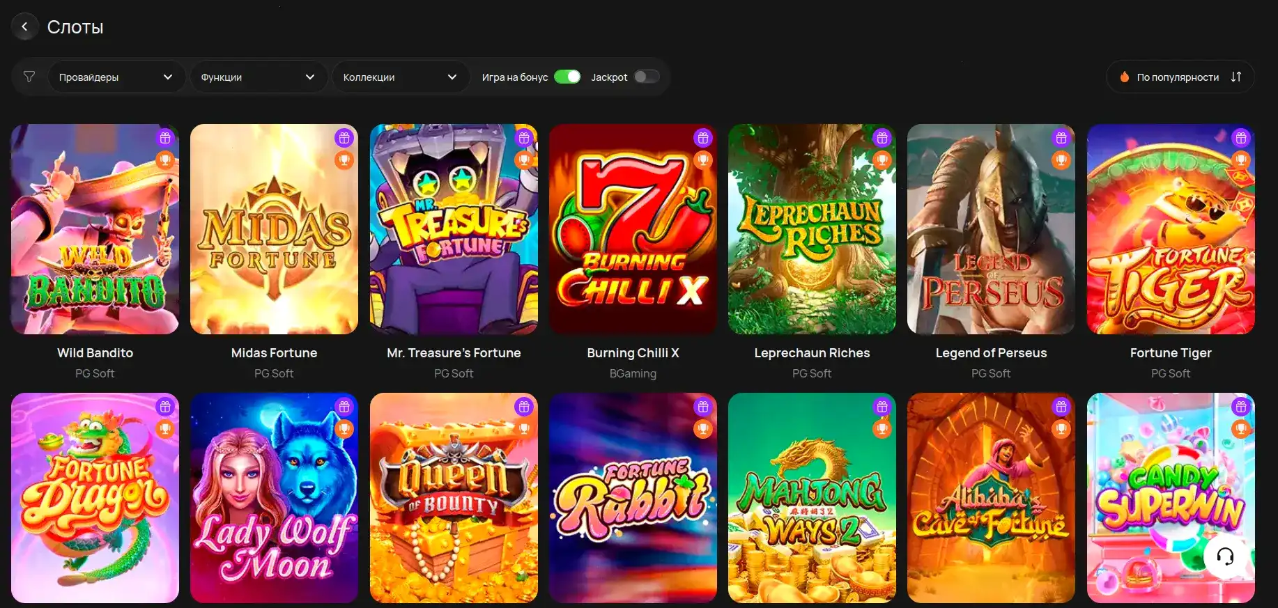 Мобильный интерфейс 7k casino с играми